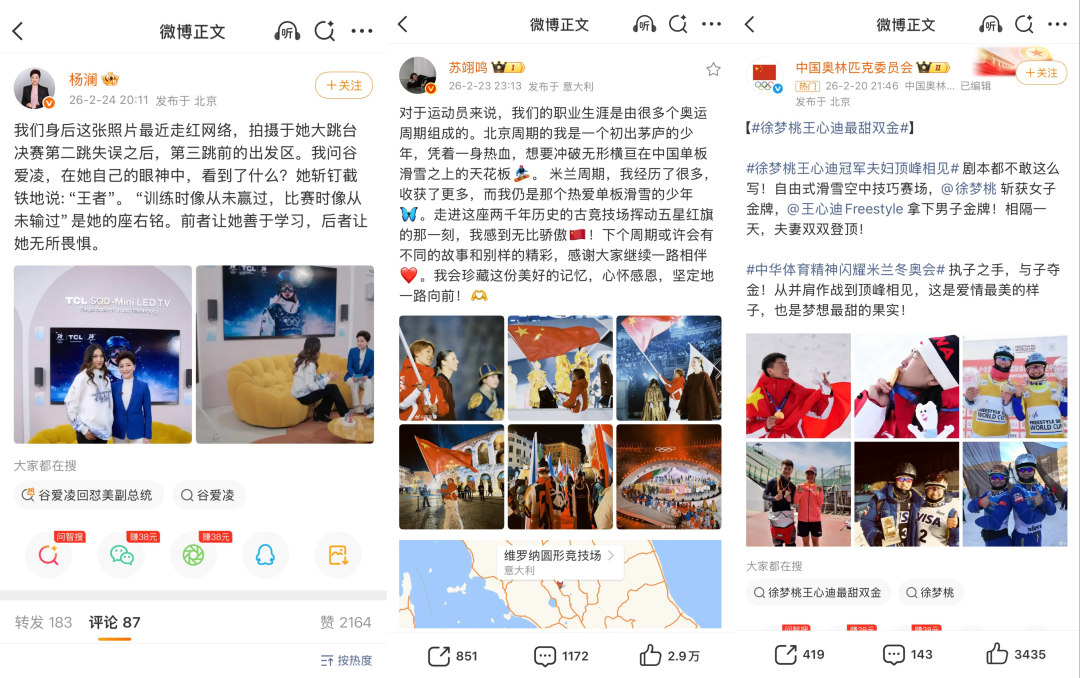 博鱼官网-从「人物叙事」到「全网话题」，品牌冬奥场外营销的破局之道